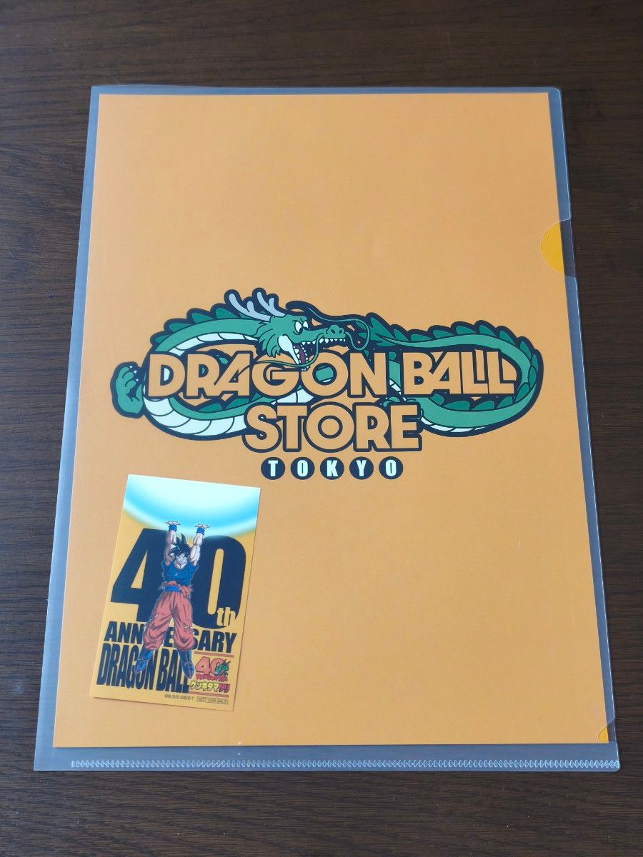 ドラゴンボール ゲンキダマツリ 入場特典 入場者特典 来場記念品 4点