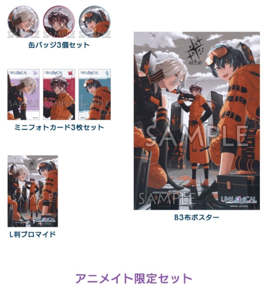 アンロジカル UN:LOGICAL Switchソフト アニメイト特典 缶バッジ UN