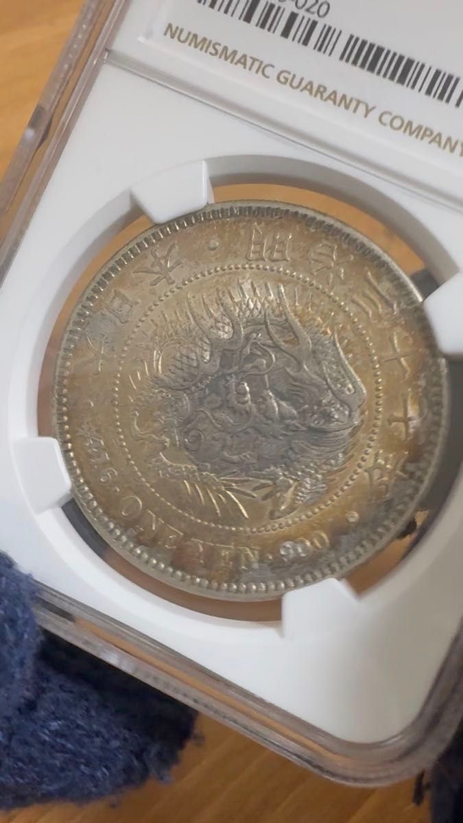 修正品 一圓銀貨明治8年 左丸銀打ち｜Yahoo!フリマ（旧PayPayフリマ）