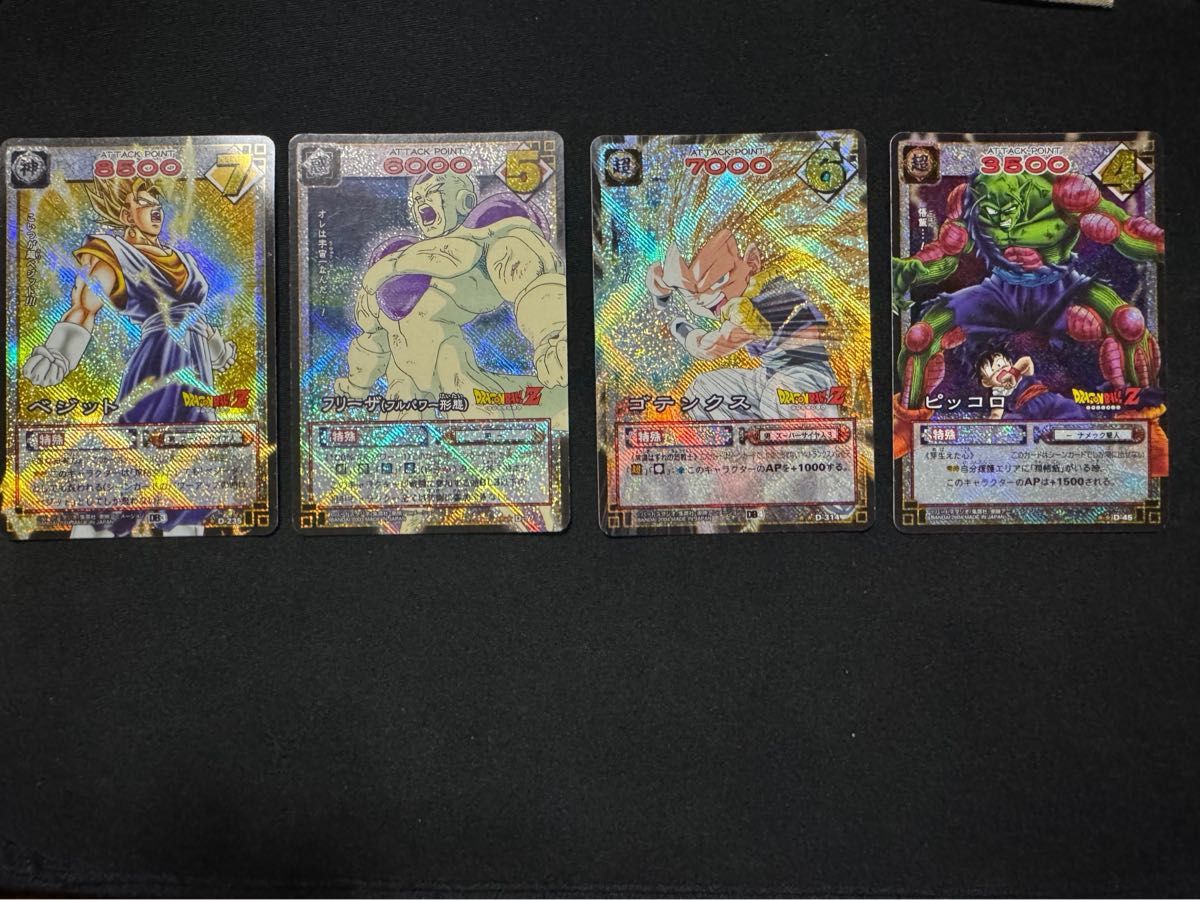 ドラゴンボールZ カードダス ベジット フリーザ ゴテンクス ピッコロ 4