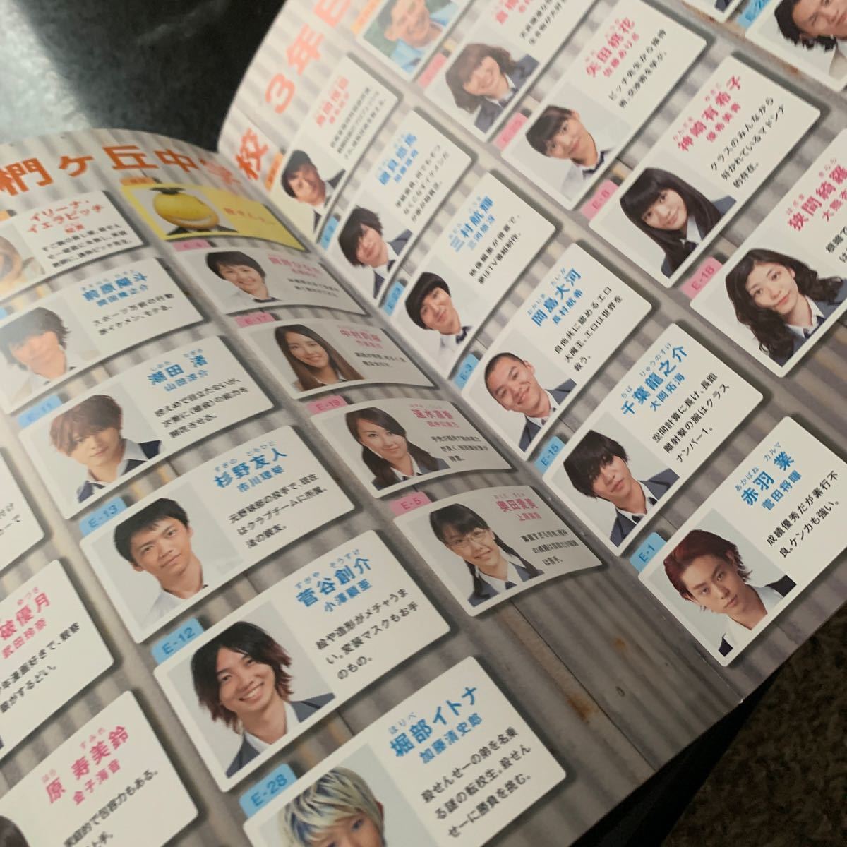 Hey Say JUMP 山田涼介 出演「暗殺教室」映画 パンフレット [ 公式