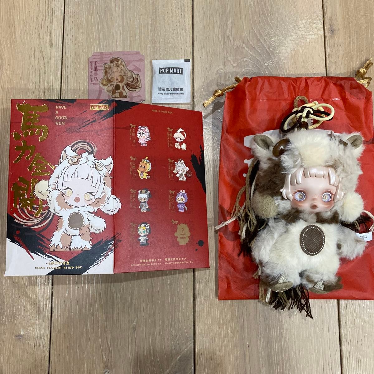 POPMART Have a Good Run skullpanda スカルパンダ｜Yahoo!フリマ（旧