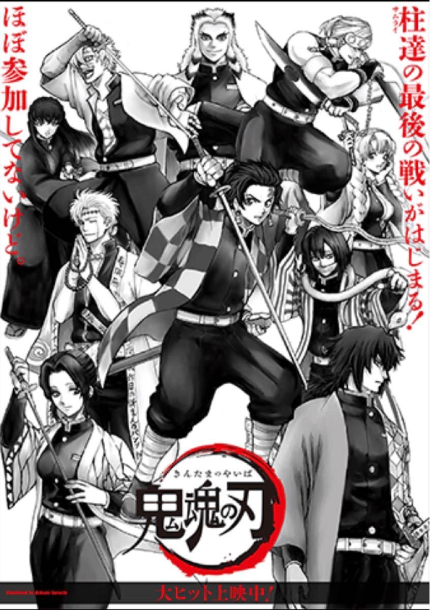 映画 銀魂 特典 入場者特典 劇場版 原画 入場特典 鬼滅の刃 両面ミニ