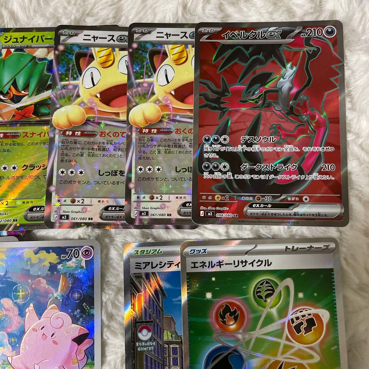 ポケモンカード ムニキスゼロ まとめ売り RR AR SR｜Yahoo!フリマ（旧