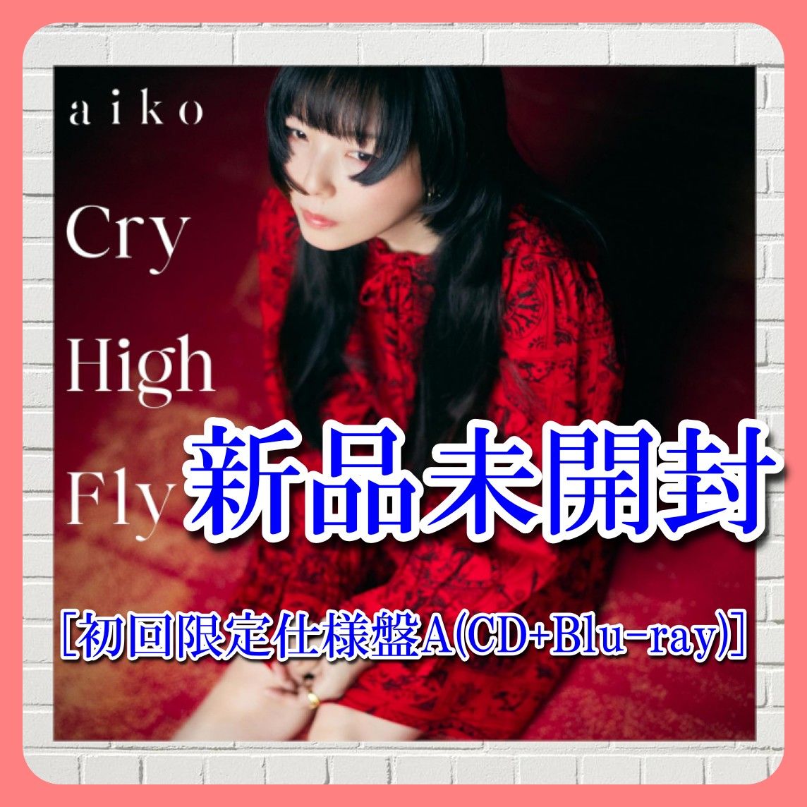 aiko「Cry High Fly」[初回限定仕様盤A(CD+Blu-ray)]｜Yahoo!フリマ