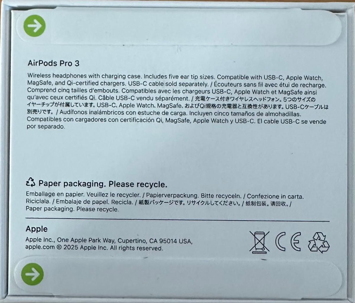 AirPods Pro3 新品 未使用 未開封 第3世代｜Yahoo!フリマ（旧PayPay