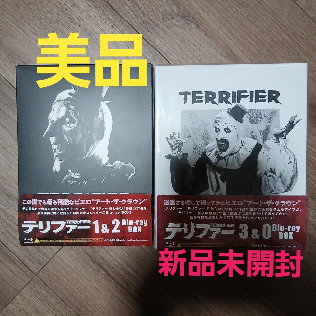 テリファー1&2 +3&0 Blu-ray BOX〈初回生産限定・4枚組〉｜Yahoo