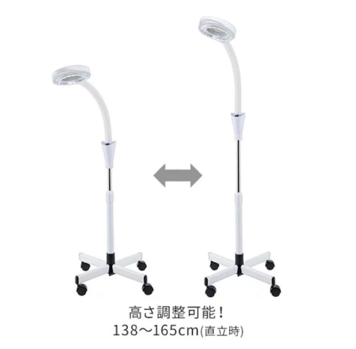 拡大鏡 ルーペ ライト付 まつげエクステ ネイル エステ セブン