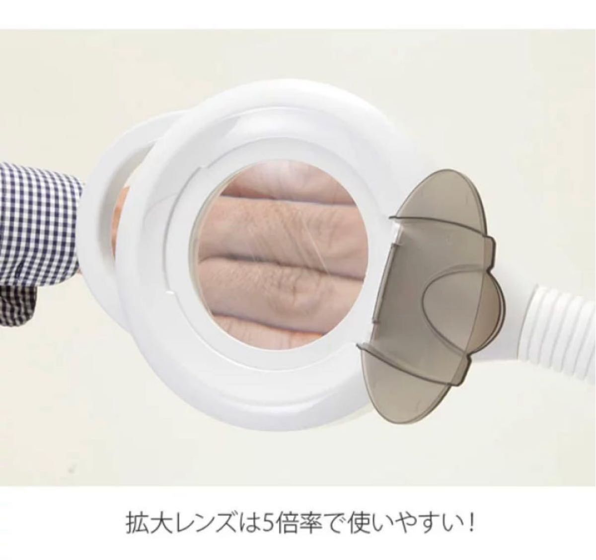 拡大鏡 ルーペ ライト付 まつげエクステ ネイル エステ セブン