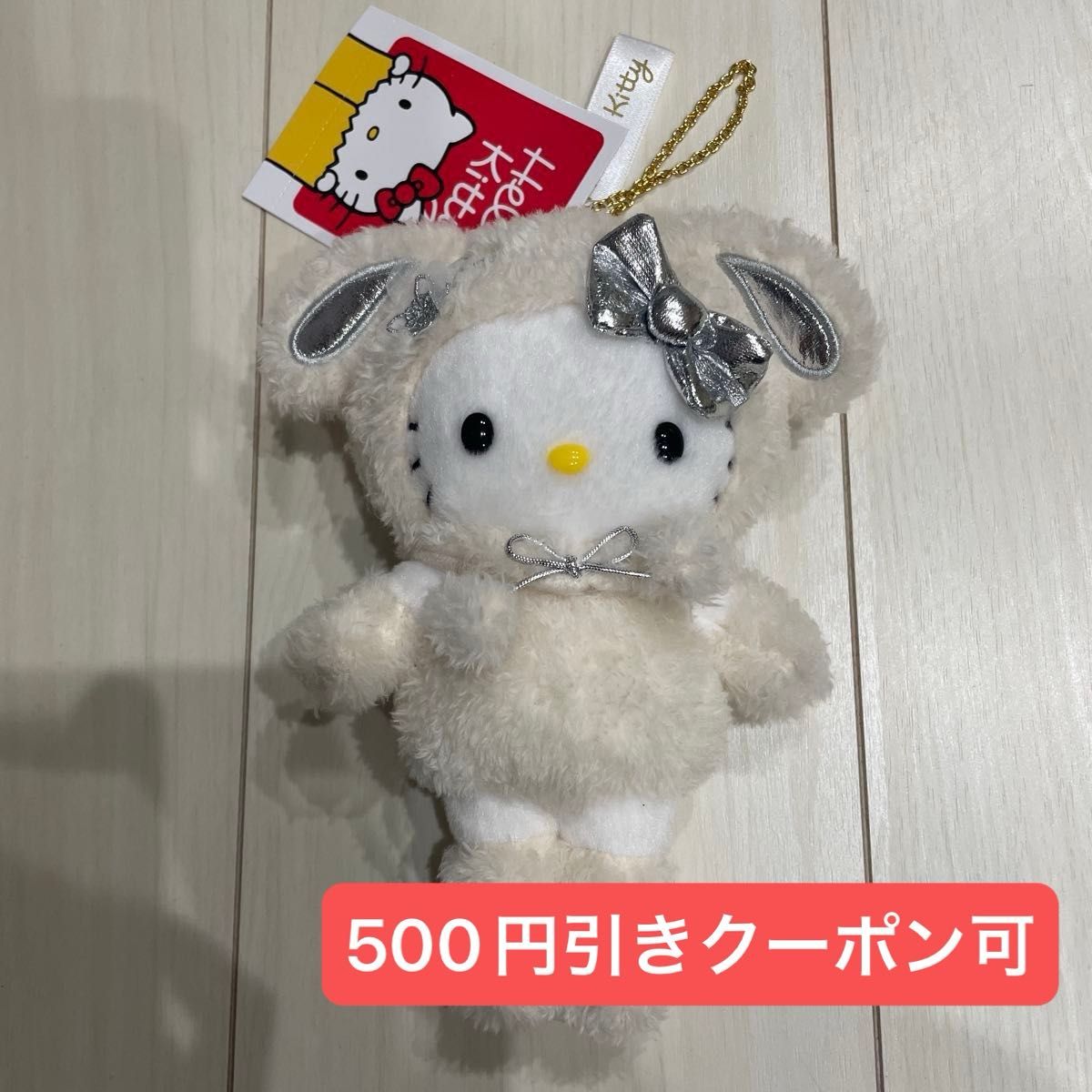 Hello Kitty展 ハローキティ 雪うさぎ マスコットホルダー キティ