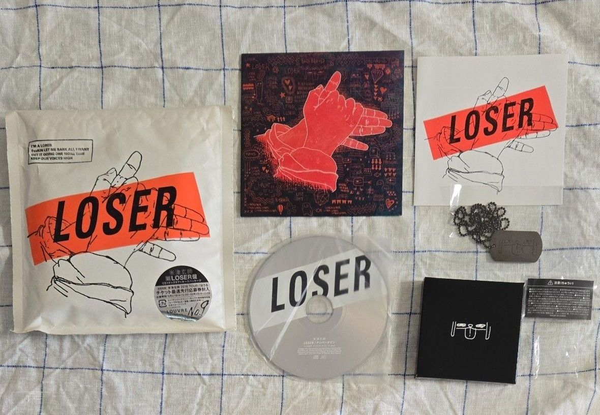 米津玄師 LOSER/ナンバーナイン盤 初回限定盤｜Yahoo!フリマ（旧PayPay