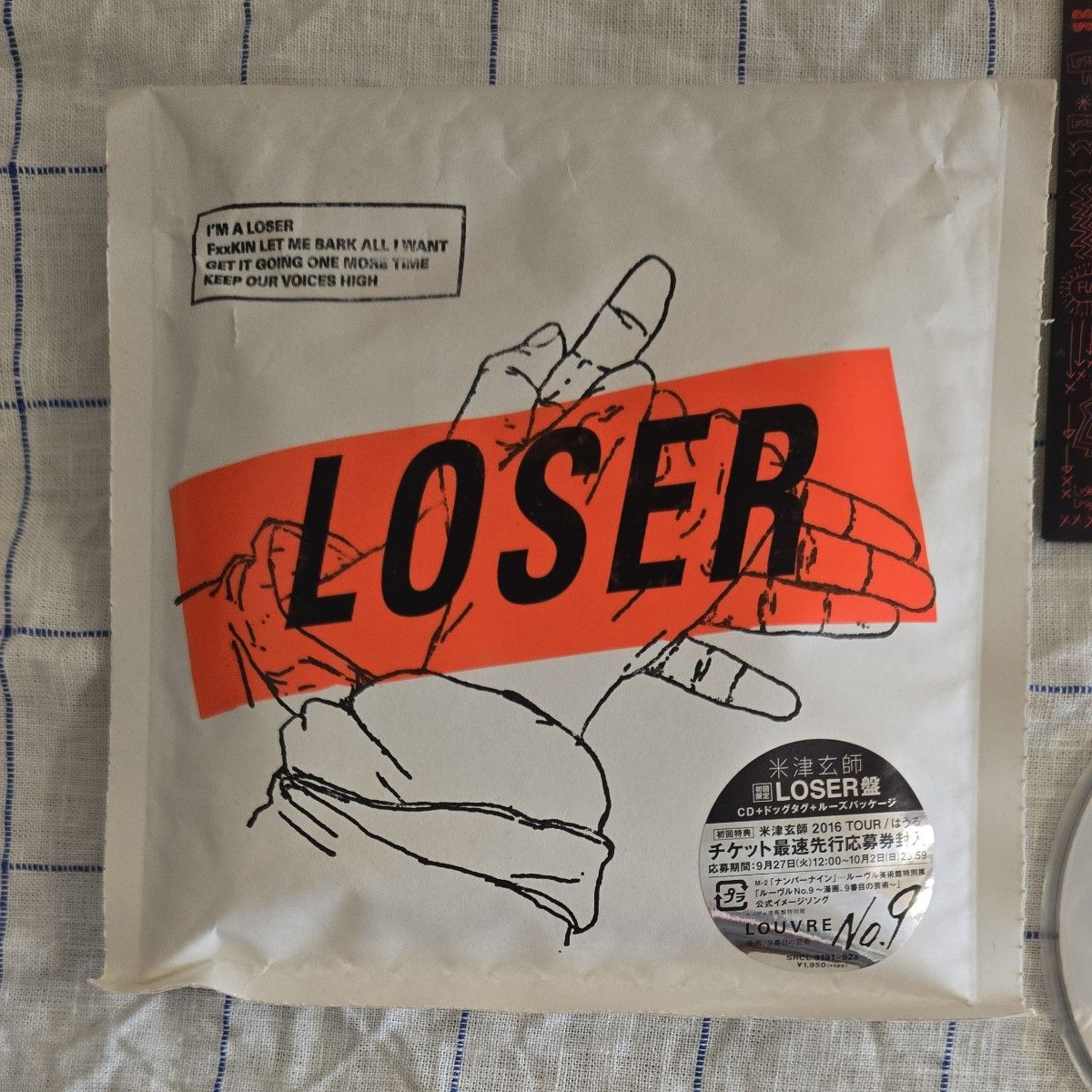 米津玄師 LOSER/ナンバーナイン盤 初回限定盤｜Yahoo!フリマ（旧PayPay