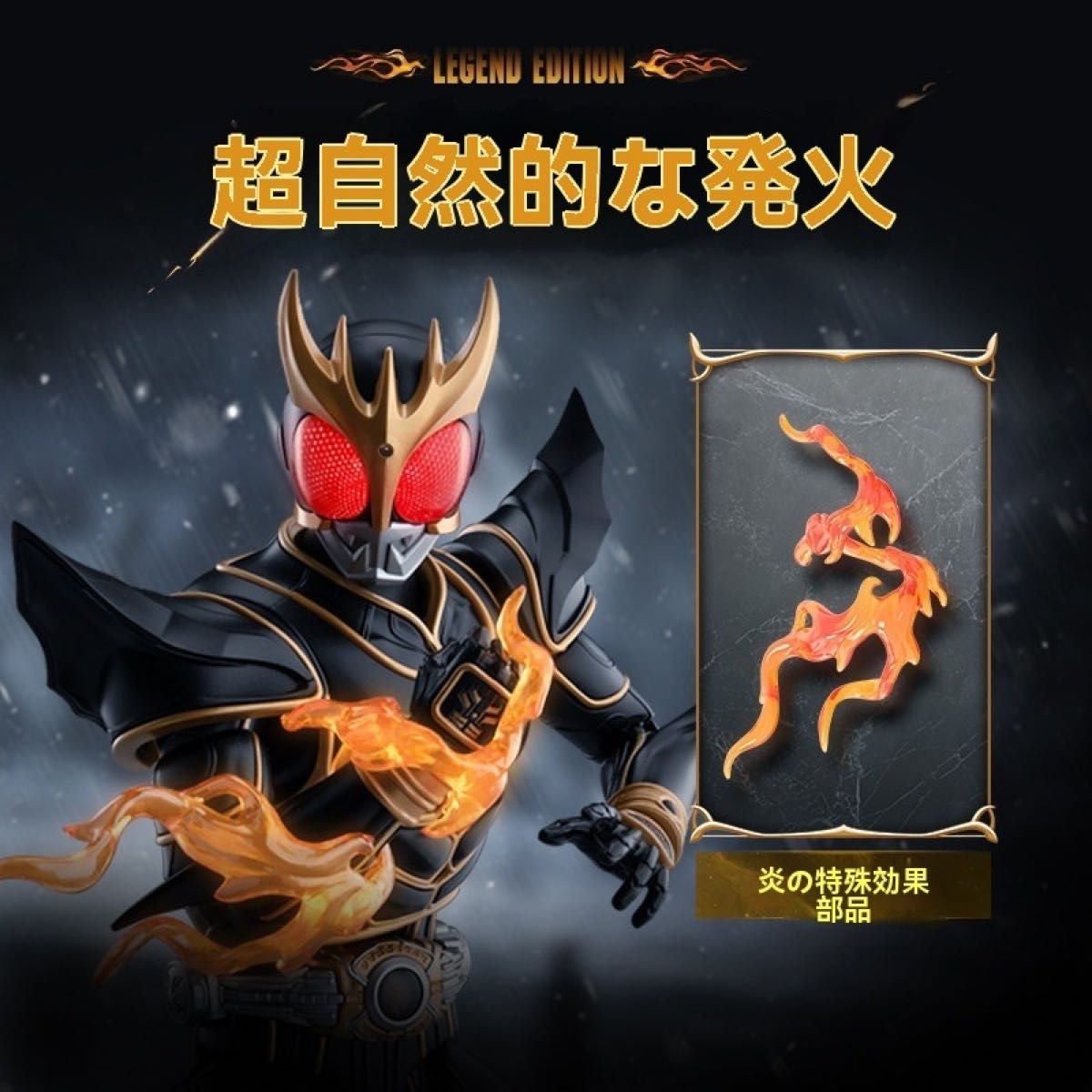 BLOKEESレジェンド版仮面ライダー空我クウガ 究極形態フィギュア