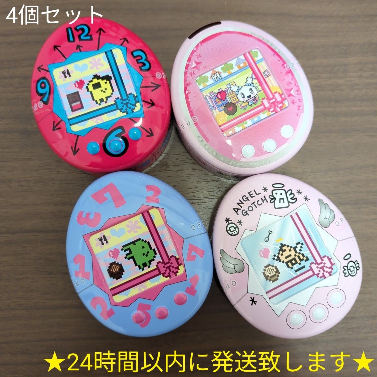 新品未開封】たまごっち チョコ缶 全4種 コンプリートセット｜Yahoo