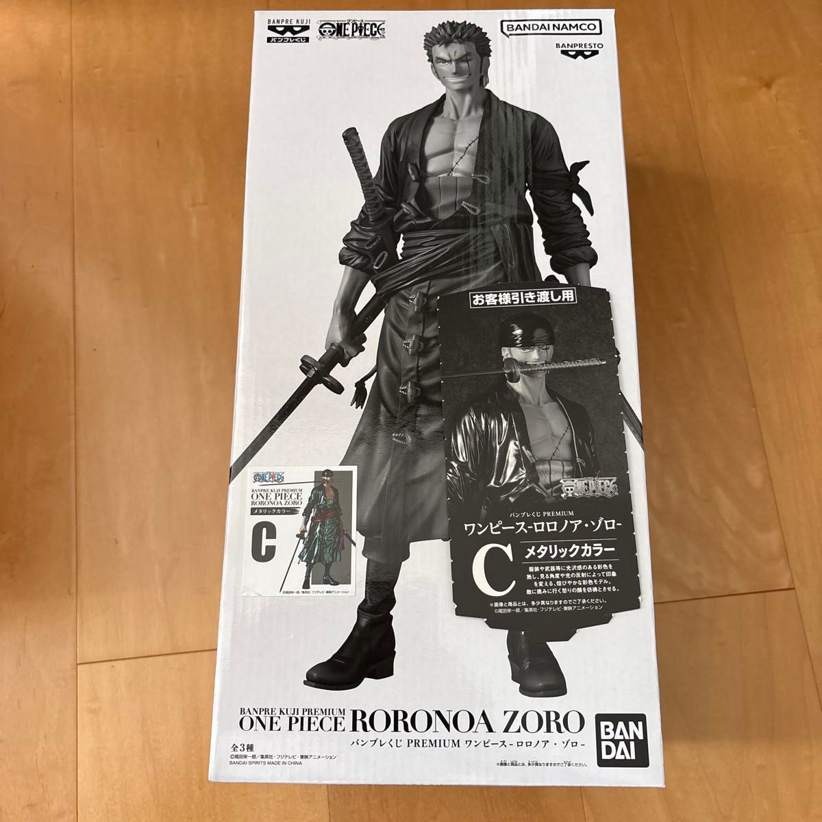 半券付き バンプレくじ PREMIUM ワンピース ロロノア・ゾロ C賞｜Yahoo