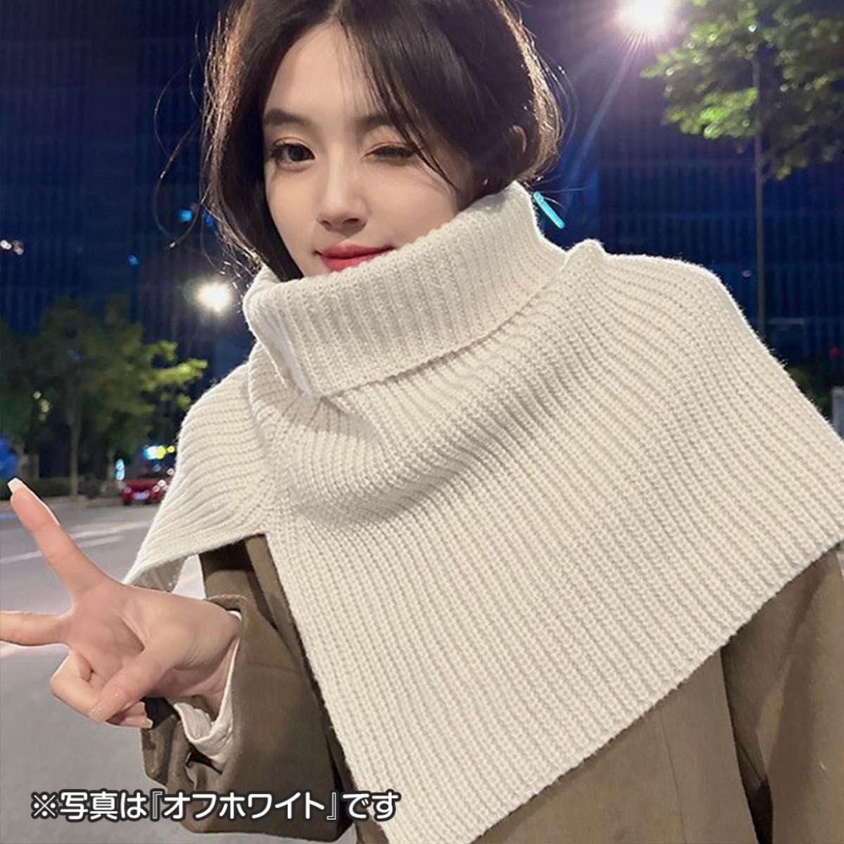 タートルケープ ホワイト ニット スヌード ネックウォーマー スリット