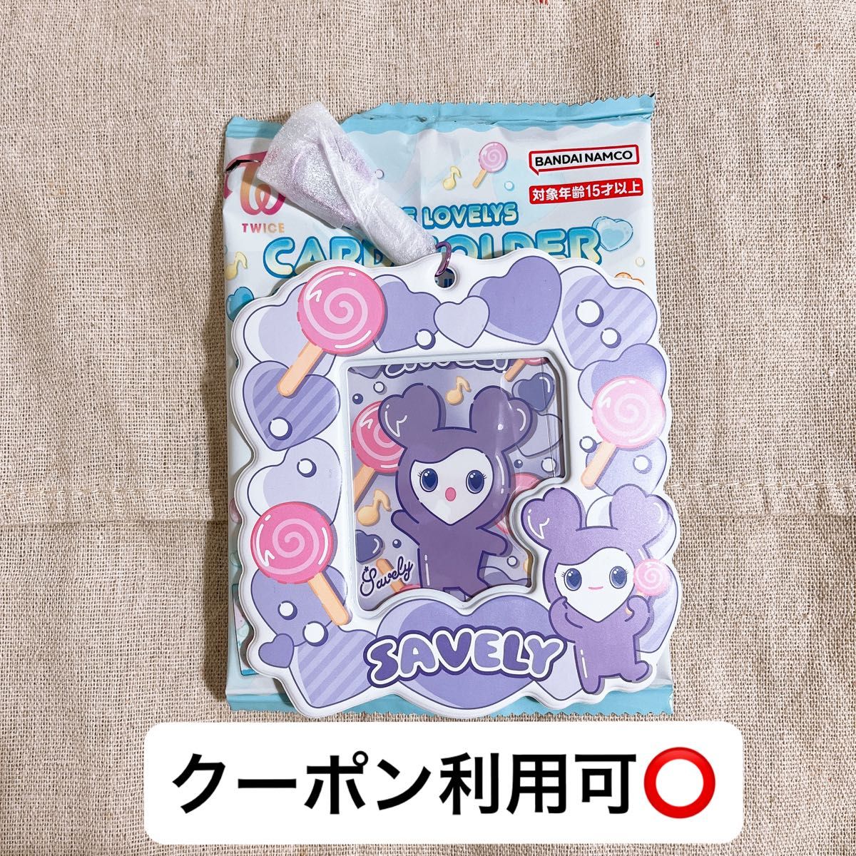 TWICE LOVELYS カードホルダー サナ サブリー キーホルダー バンダイ