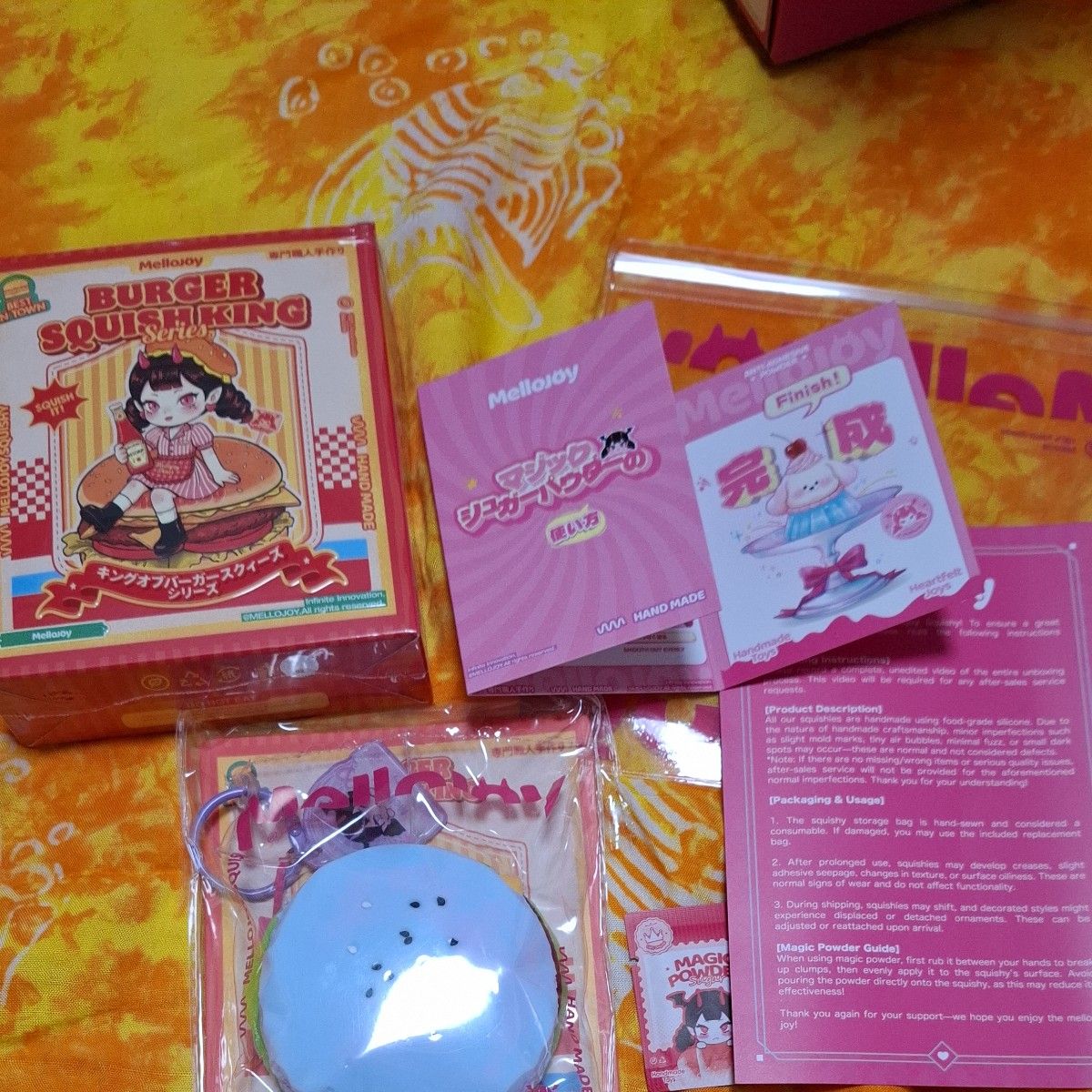 Mellojoy BURGER SQUISHINKING キングオブバーガースクイーズ