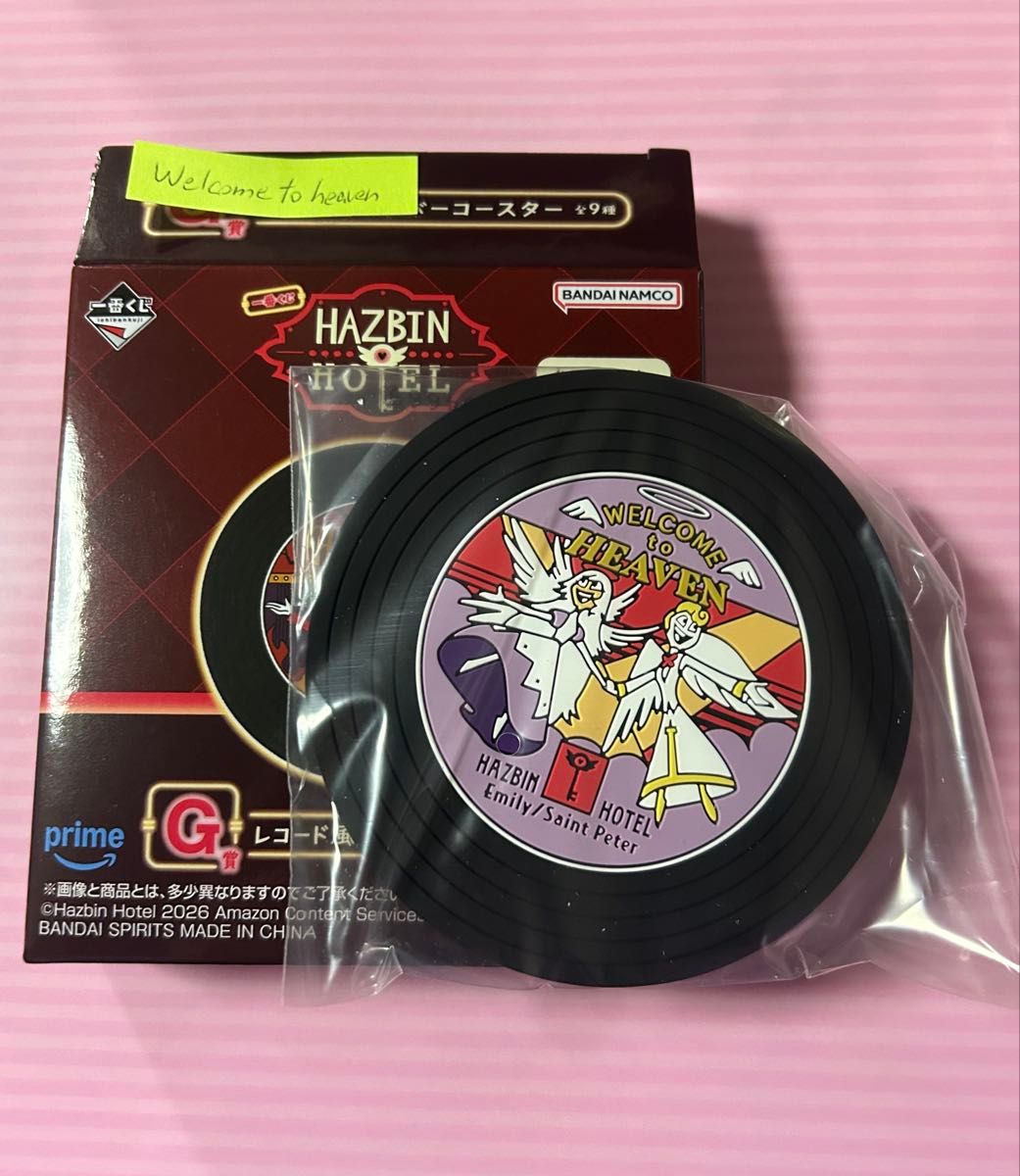 全9種コンプリート【一番くじG賞/レコード風ラバーコースター