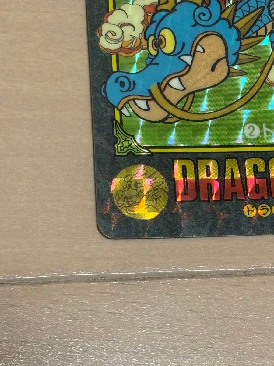 ドラゴンボール ビジュアルアドベンチャー No2 神龍に乗って｜Yahoo