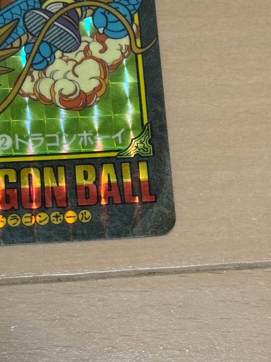 ドラゴンボール ビジュアルアドベンチャー No2 神龍に乗って｜Yahoo