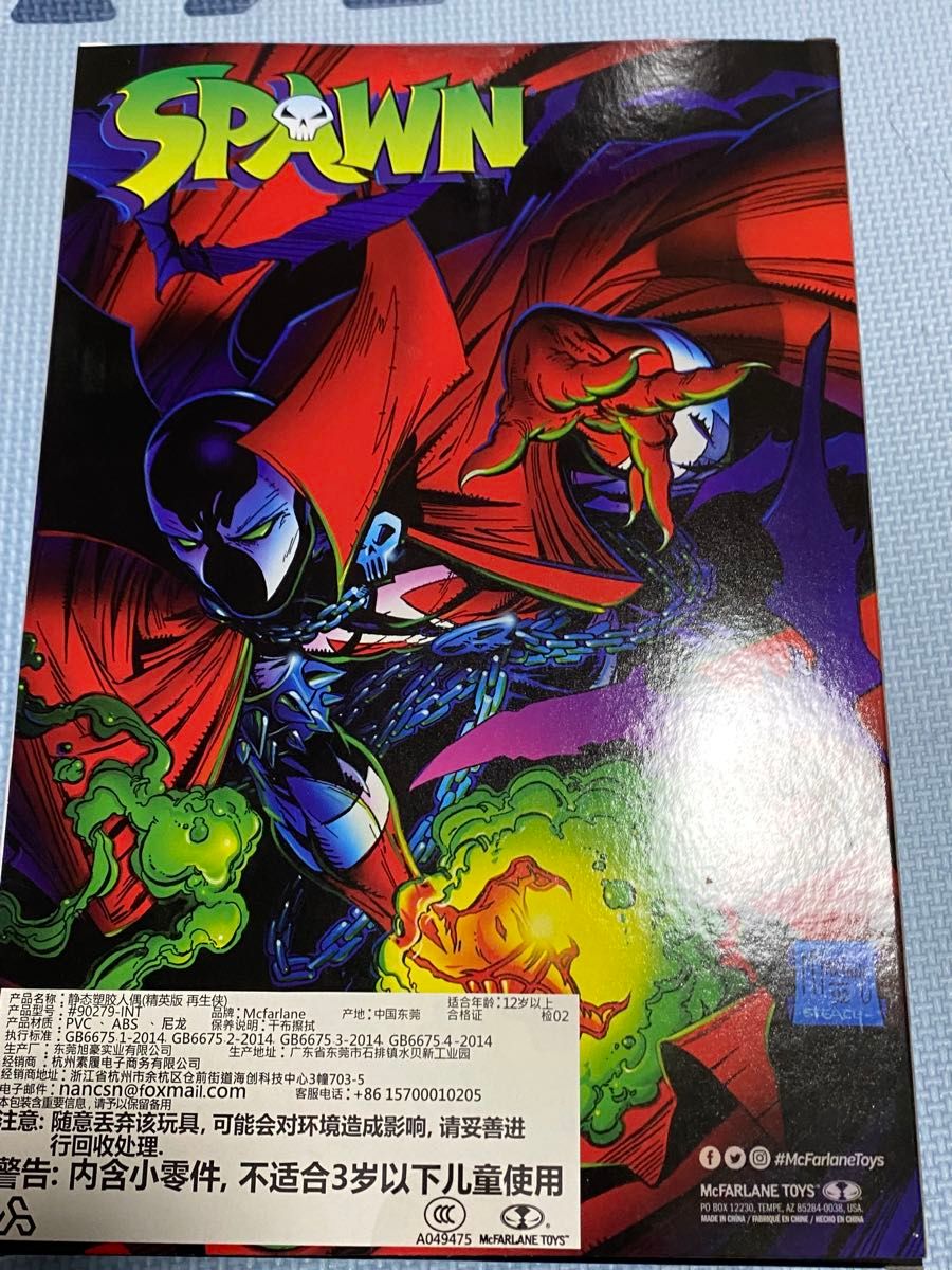 マクファーレントイズ スポーン エリートエディション｜Yahoo!フリマ