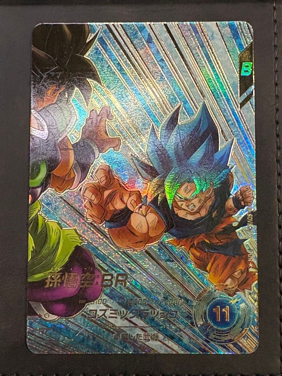 ドラゴンボールスーパーダイバーズ SDV8-035 孫悟空br パラレル｜Yahoo