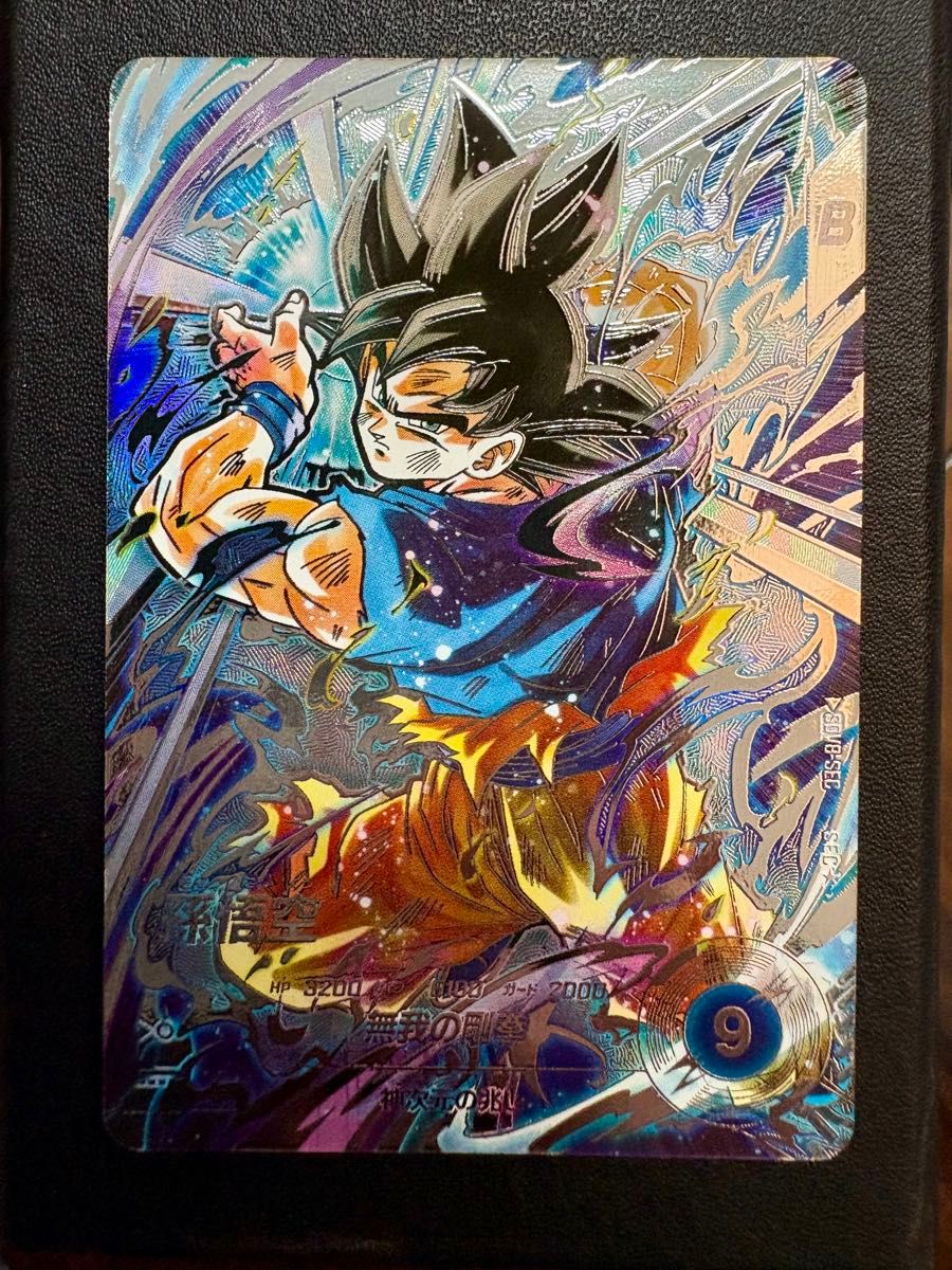 ドラゴンボールスーパーダイバーズ sdv8-sec 孫悟空 SEC パラレル