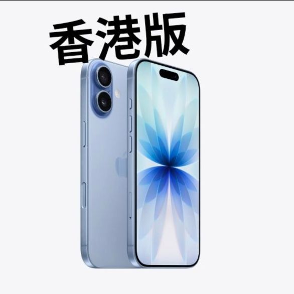 香港版】iPhone17 256GB ミストブルー 未開封品｜Yahoo!フリマ（旧