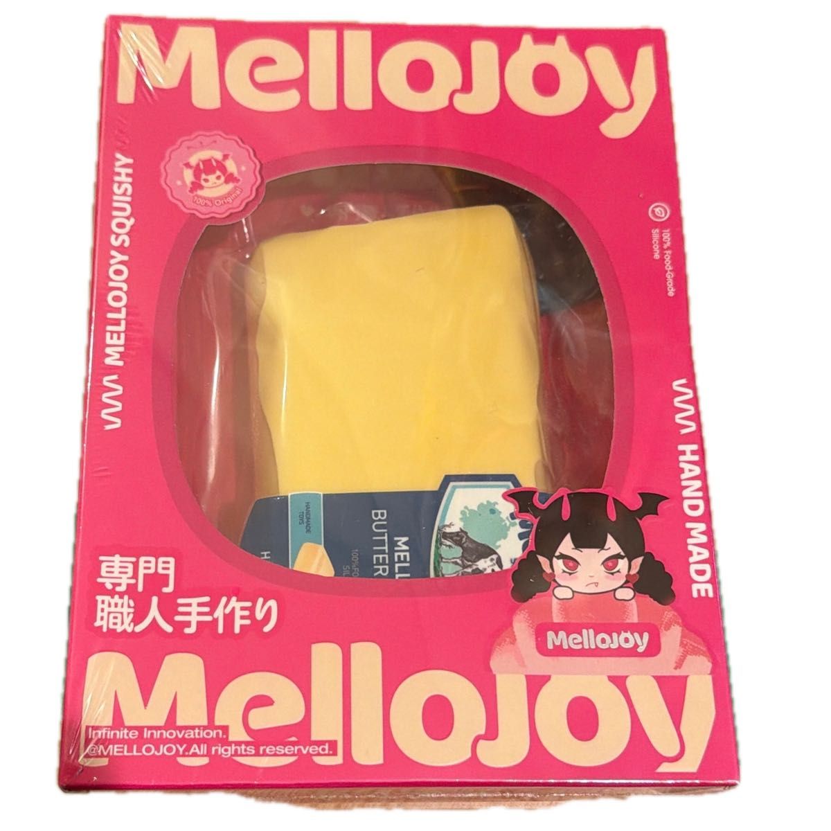 Mellojoy バター mellojoy スクイーズ メロジョイ 新品｜Yahoo!フリマ