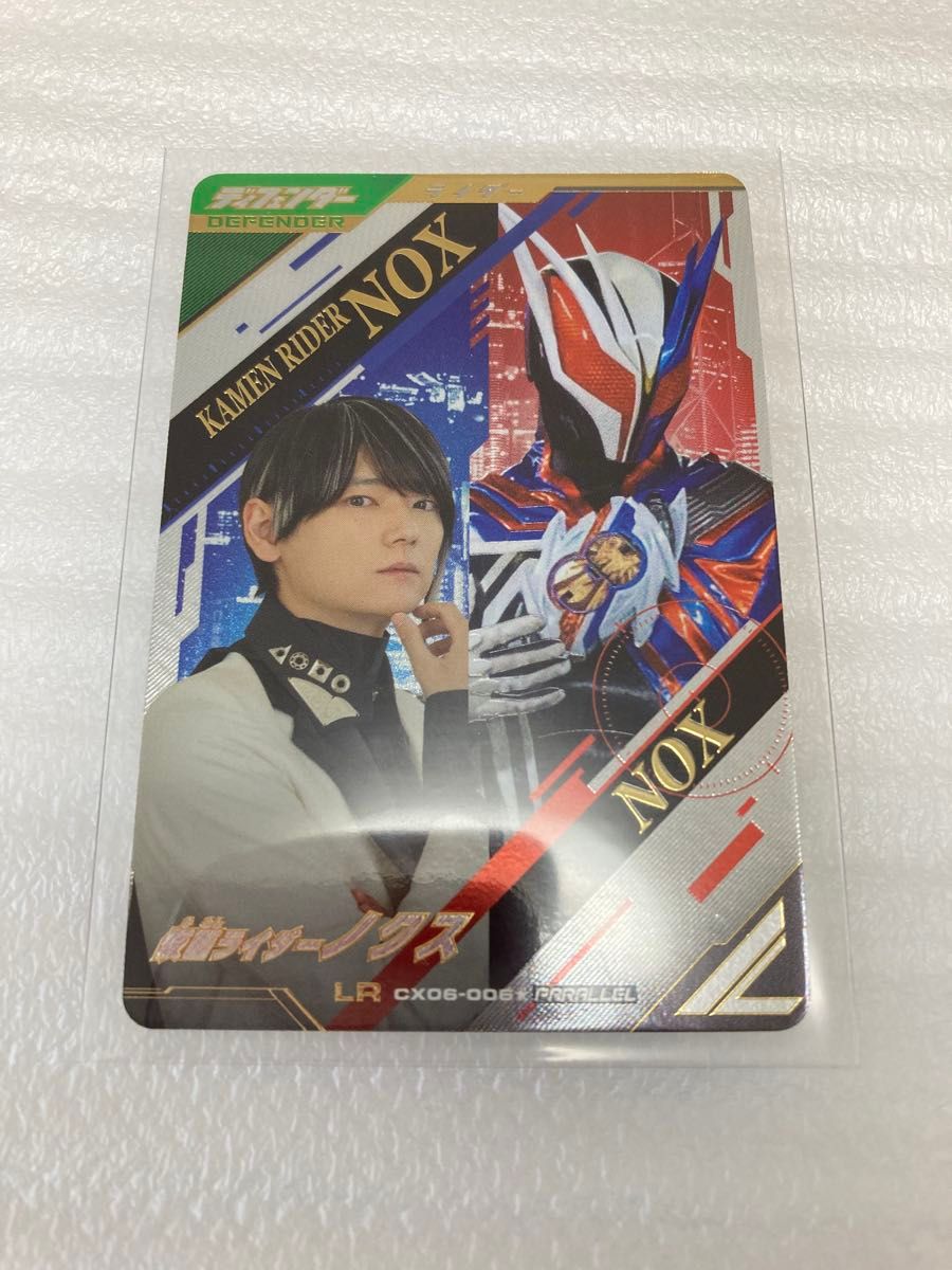 ガンバレジェンズ LR 仮面ライダーノクス パラレル｜Yahoo!フリマ（旧