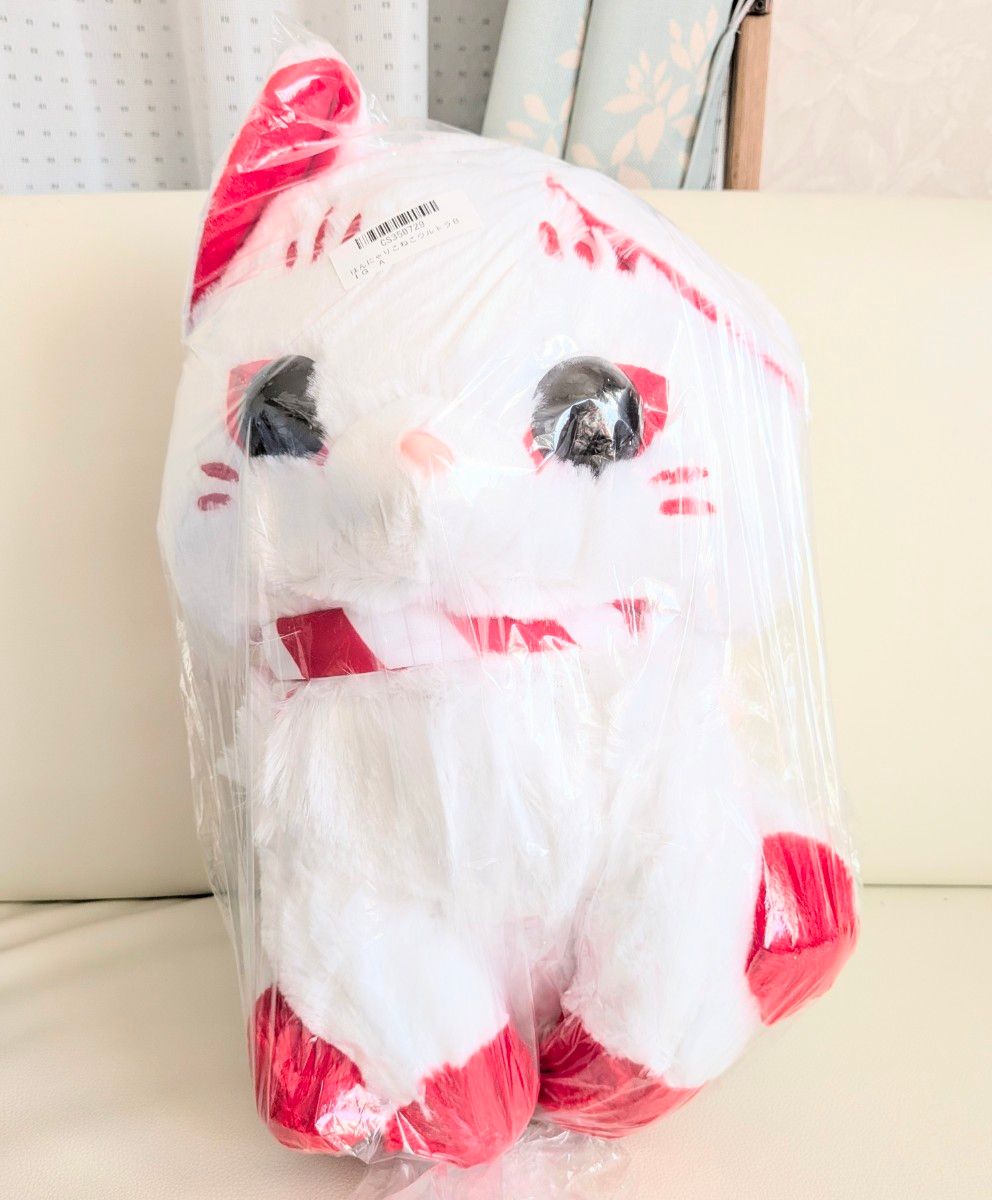 限定特価 新品 【 はんにゃりこねこ】ウルトラBIGぬいぐるみ( 全3種