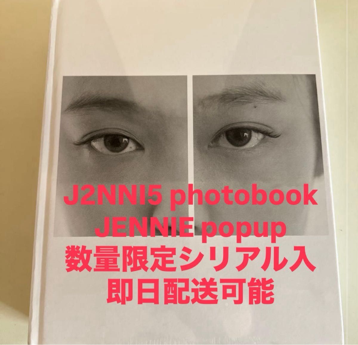 J2NNI5 photobook JENNIE ジェニ フォトブック 代官山popup限定 しおり