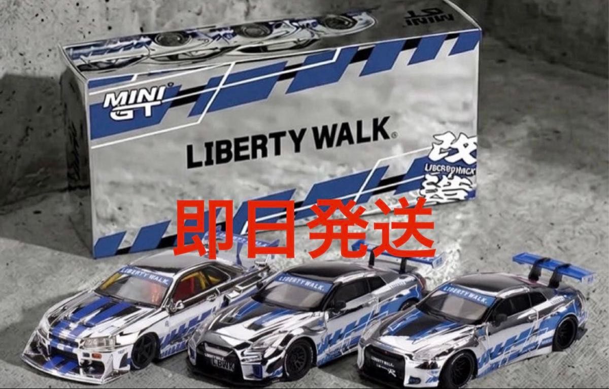 MINI GT リバティウォーク 東京オートサロン2026 限定 3台｜Yahoo