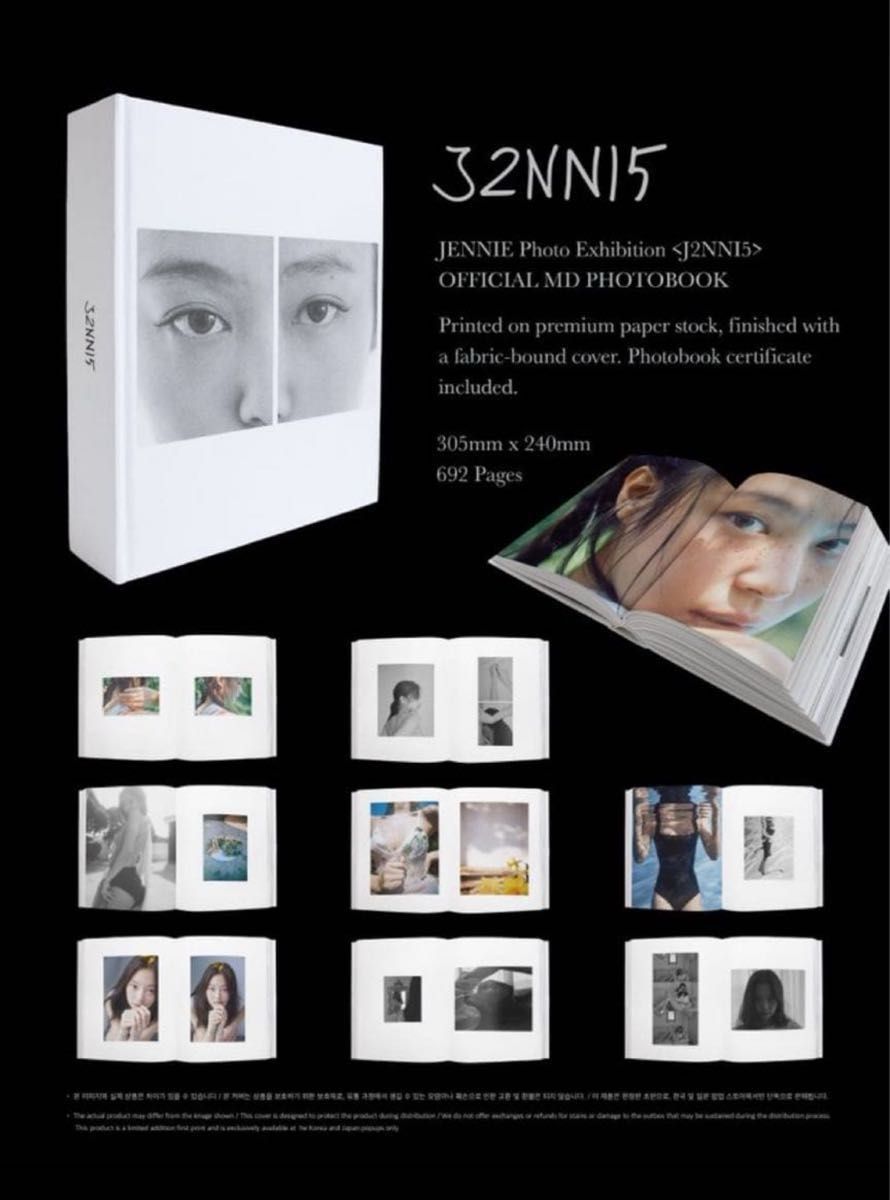 J2NNI5 photobook JENNIE ジェニ フォトブック 代官山popup限定 しおり