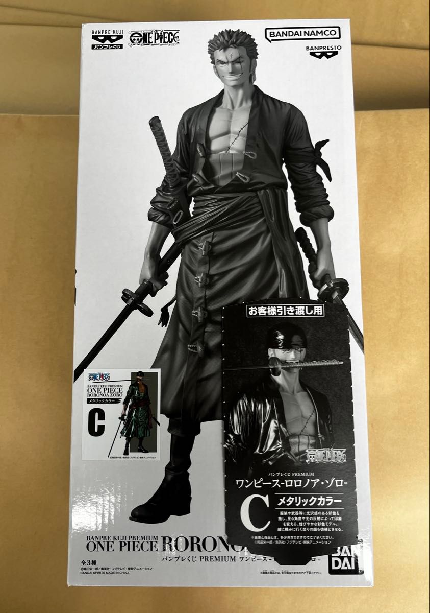 半券つき バンプレくじ 一番くじ ゾロ C賞 メタリックカラー