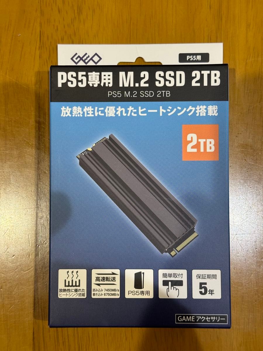 GEO PS5専用 M 2 SSD 2TB 保証用レシート付き｜Yahoo!フリマ（旧PayPay