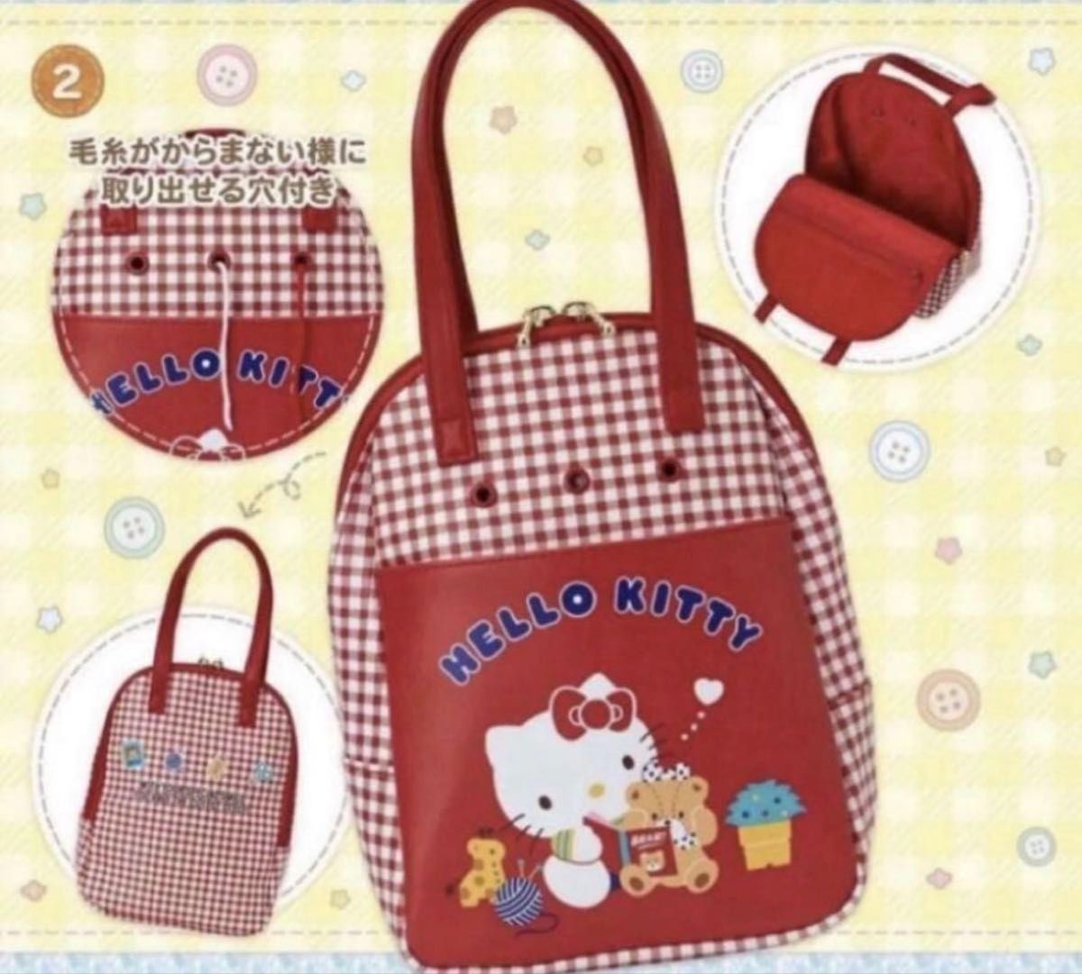 新品未使用】サンリオ 手芸部 かぎ針&バッグ2点セット｜Yahoo!フリマ