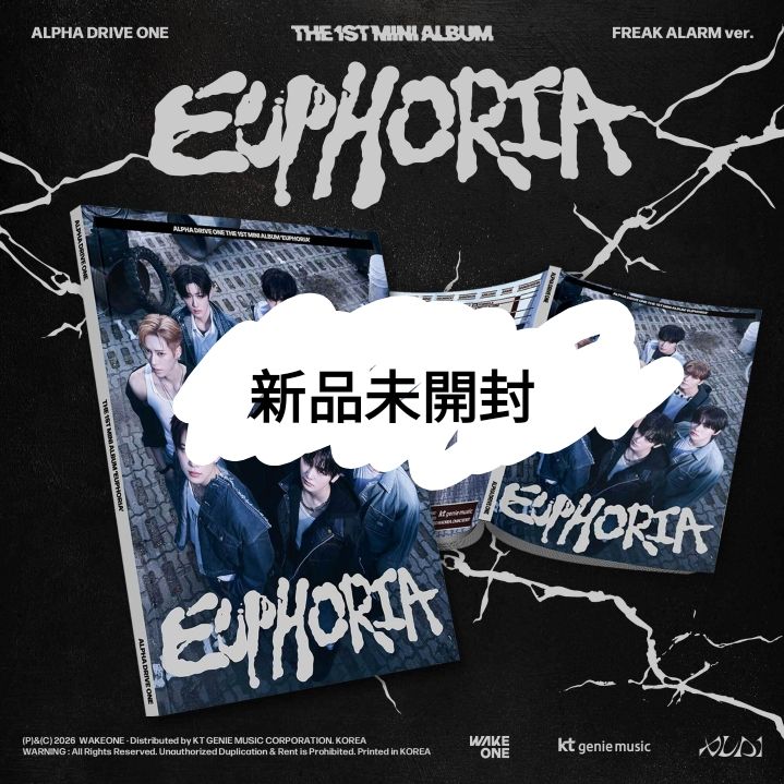 ラスト)ALD1 EUPHORIA FREAK ALARM CD 新品未開封｜Yahoo!フリマ（旧