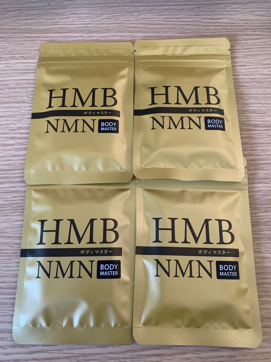 ボディマスター ボディーマスター HMB NMN 4袋｜Yahoo!フリマ（旧