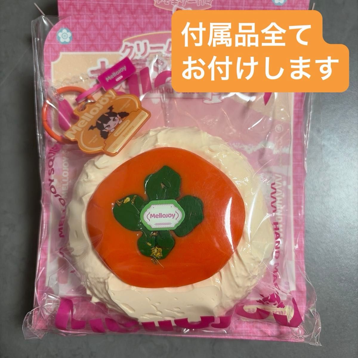 メロジョイ mellojoy 大福 スクイーズ 柿 大福シリーズ Mellojoy かき