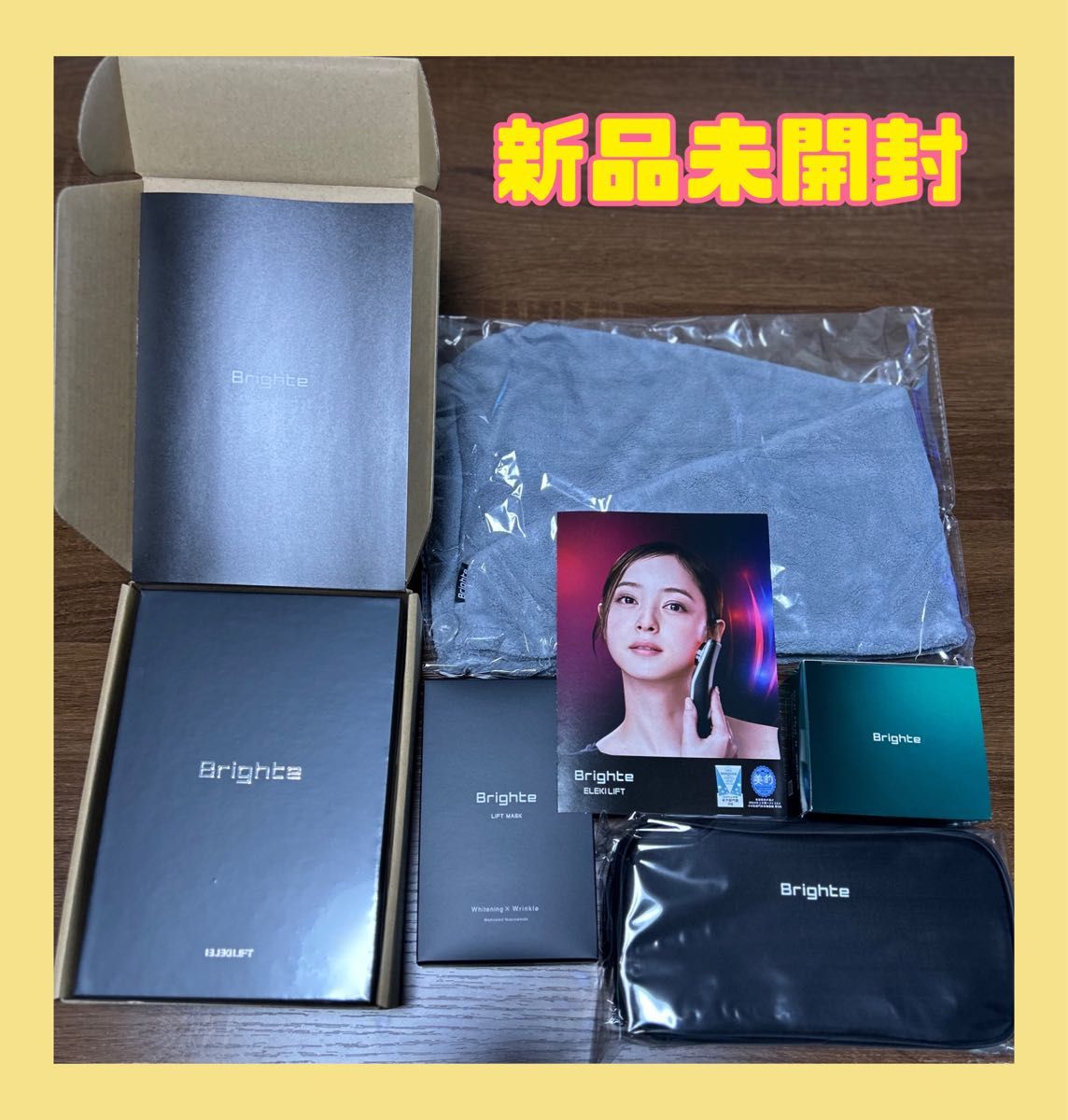 新品未開封】おまけ付き Brighte ELEKI LIFT エレキリフト美顔器