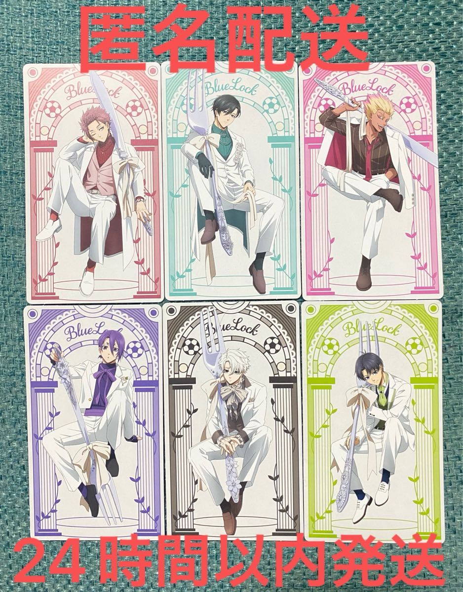 ナムコ限定 TVアニメ『ブルーロック』-sweets flavor 2026- イラスト