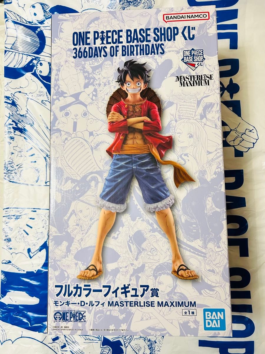 ワンピースベースショップくじ フィギュア2種セット｜Yahoo!フリマ（旧