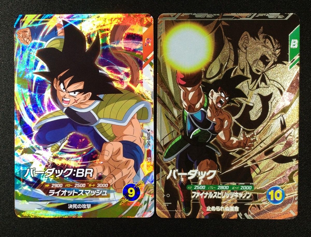 ドラゴンボールスーパーダイバーズ 8弾 SDV8-DPUR3 PUR バーダック