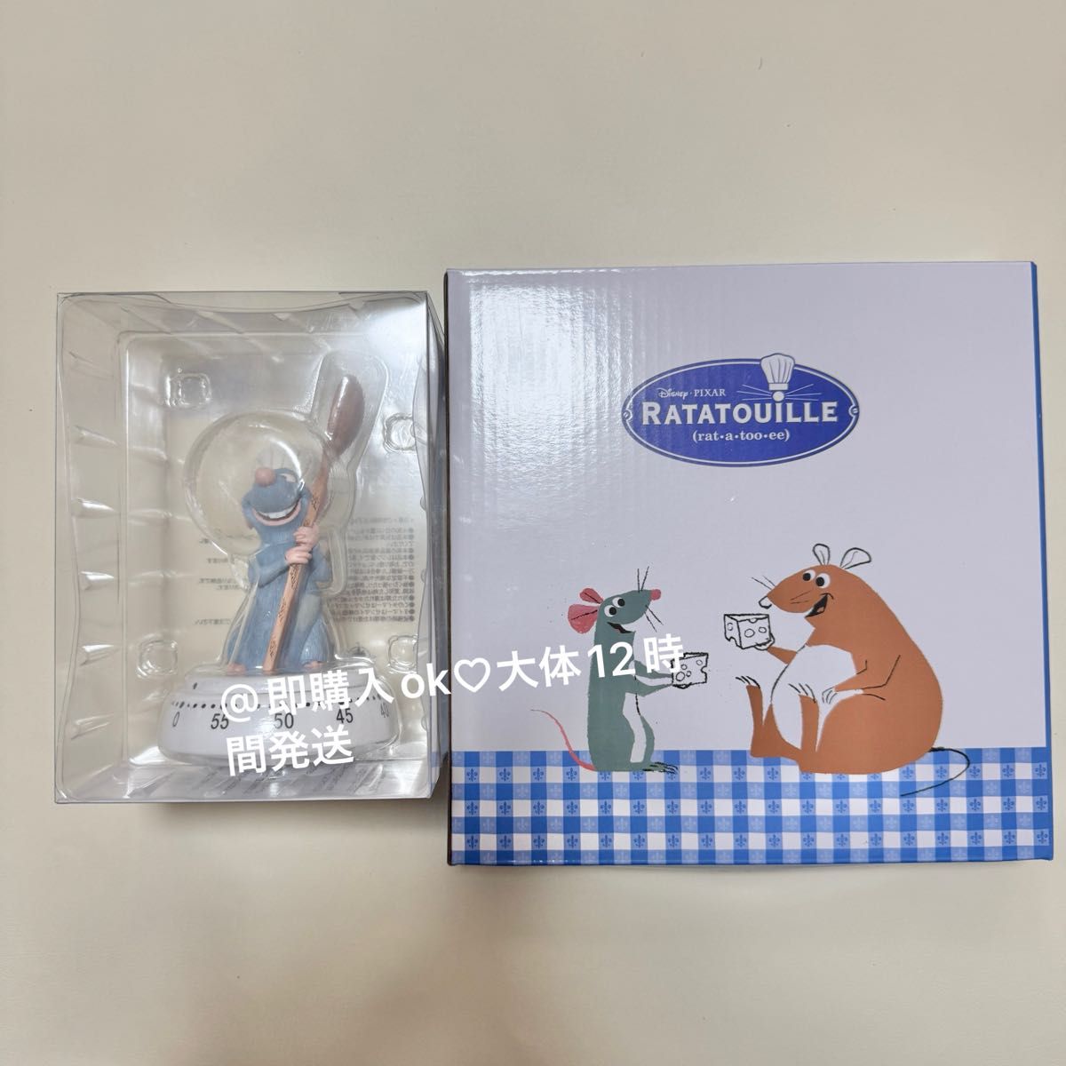 レミーのおいしいレストラン レミー プレート 皿 タイマー 2個セット