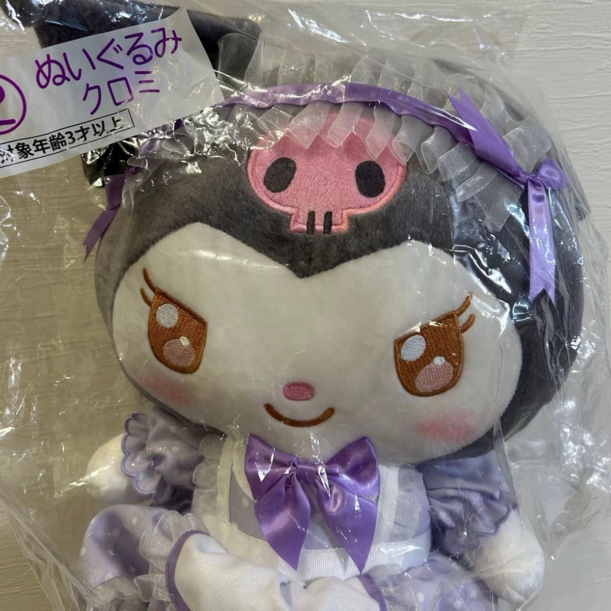 マイメロクロミくじ サンリオ マイメロディ クロミ 当たりくじ 一番