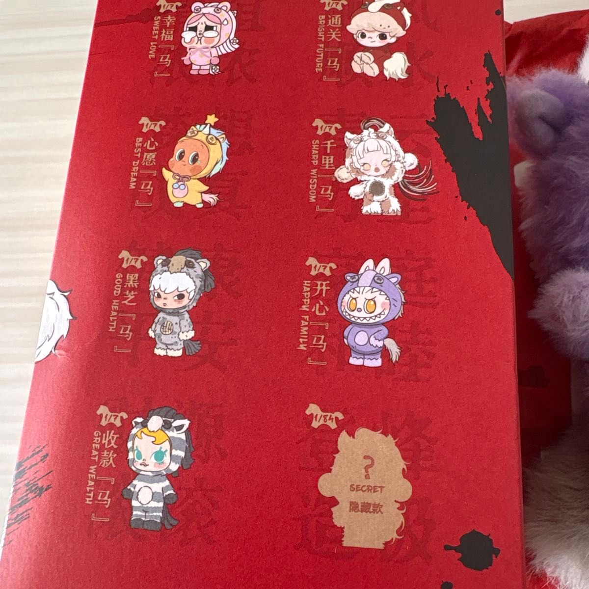 POPMART 馬力全開 Have a Good Run ラブブ｜Yahoo!フリマ（旧PayPay