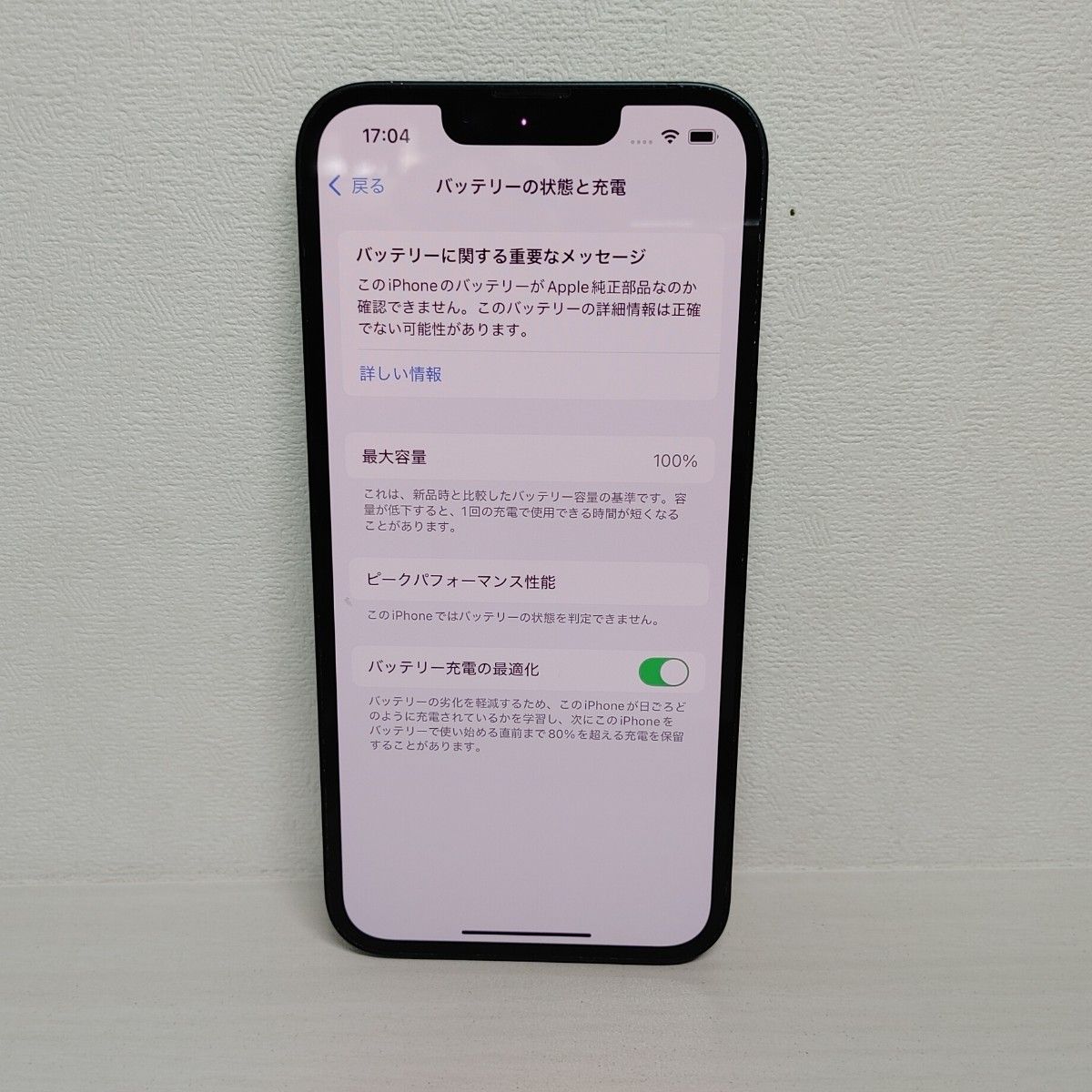 iPhone 14 256GB ミッドナイト SIMフリー バッテリー 100% Apple