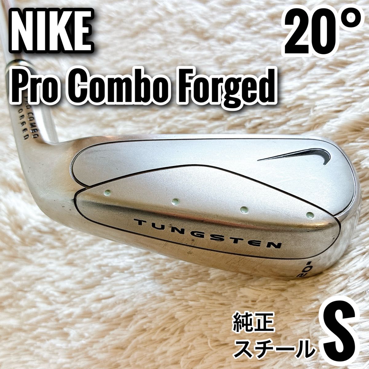 ナイキ プロコンボ フォージド NIKE GOLF Pro Combo Forged